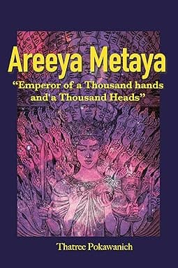 Areeya Metaya - Emperor of a Thousand Hands and a Thousand Heads cover image