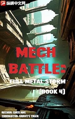 Mech Battle: Full Metal Storm (Book 4) cover image
