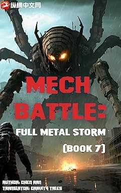 Mech Battle: Full Metal Storm (Book 7) cover image